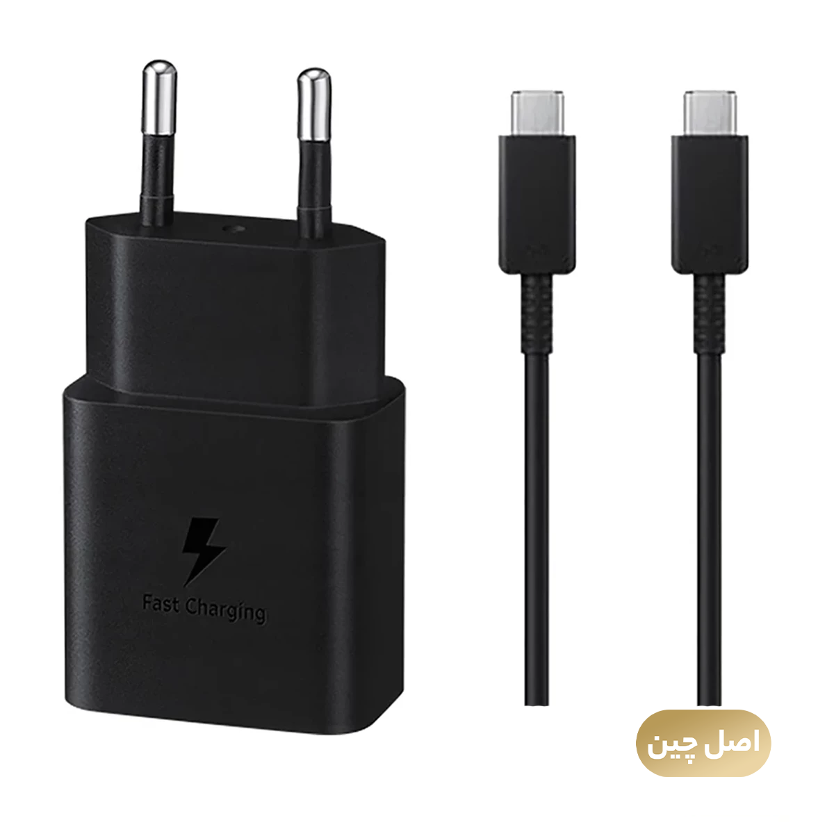 شارژر دیواری 15 وات مدل سامسونگ EP-T1510 به همراه کابل تایپ سی - های کپی