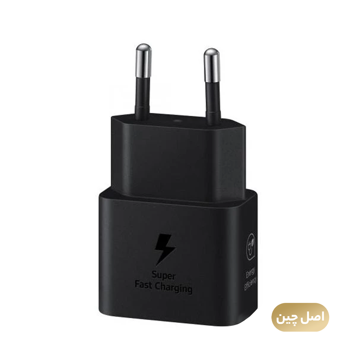 شارژر دیواری 25 وات سامسونگ مدل EP-T2510 - های کپی