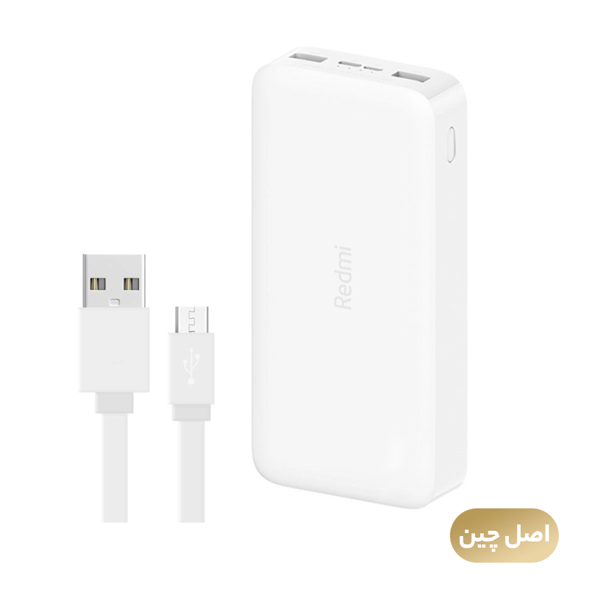 پاوربانک مدل Redmi PB200LZM ظرفیت 20000 میلی آمپر ساعت به همراه کابل microUSB - های کپی پاوربانک مدل Redmi PB200LZM ظرفیت 20000 میلی آمپر ساعت به همراه کابل microUSB - های کپی