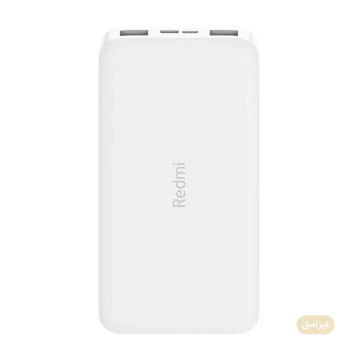 پاوربانک مدل Redmi PB100LZM ظرفیت 10000 میلی آمپر ساعت - های کپی