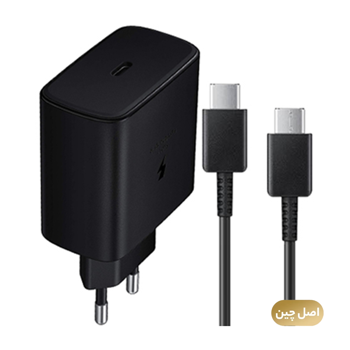 شارژر دیواری 45 وات مدل سامسونگ TA-845 به همراه کابل تایپ سی - های کپی