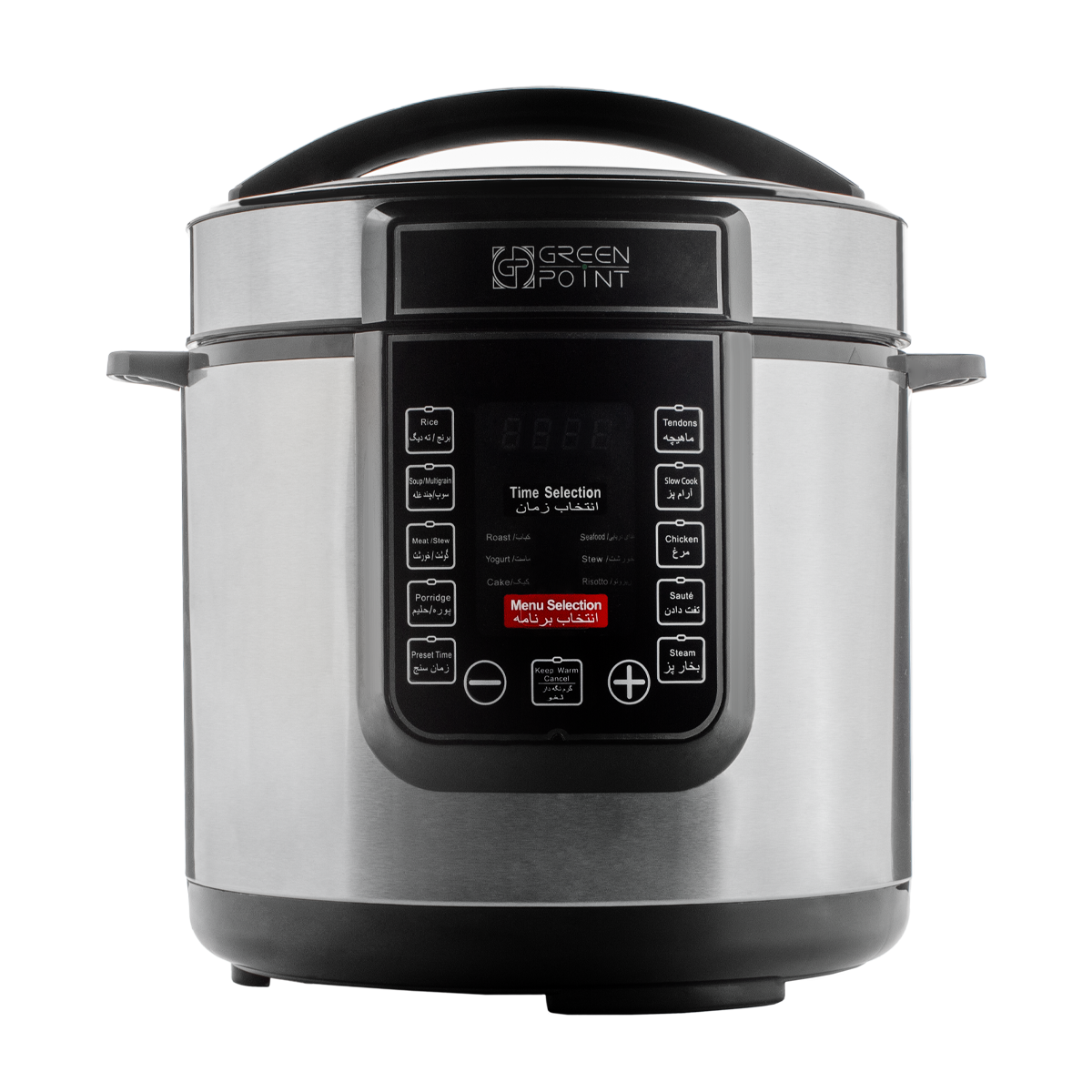 زودپز گرین پوینت مدل FPC-H6