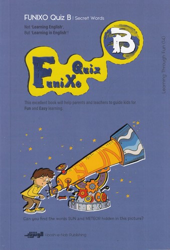 کتاب Funixo quiz B نشر هوش ناب