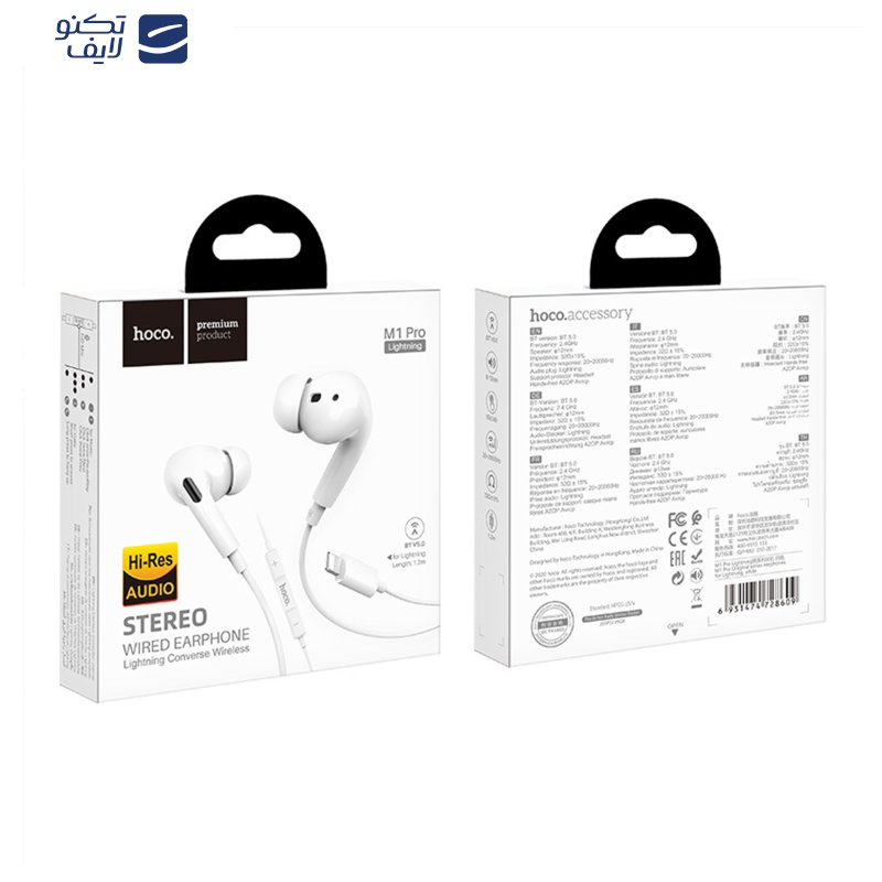 هندزفری هوکو مدل M1 PRO