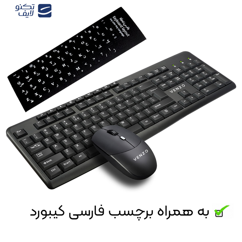 کیبورد و ماوس بی سیم ونزو مدل V-828