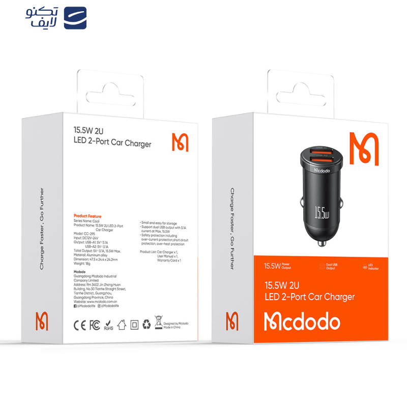 شارژر فندکی 15.5 وات مک دودو مدل CC-295