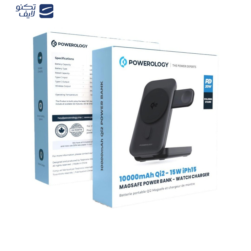 پاوربانک پاورولوژی مدل PPBCHA35-BK ظرفیت 10000 میلی امپر ساعت