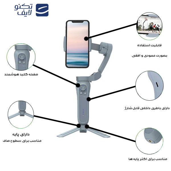 گیمبال و لرزشگیر مدل L7BPRO