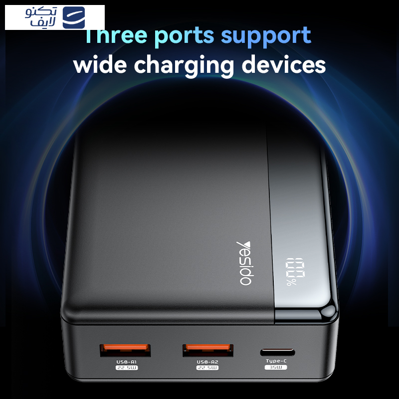 پاوربانک یسیدو مدل YP51 ظرفیت 20000 میلی آمپر ساعت پاوربانک یسیدو مدل YP51 ظرفیت 20000 میلی آمپر ساعت