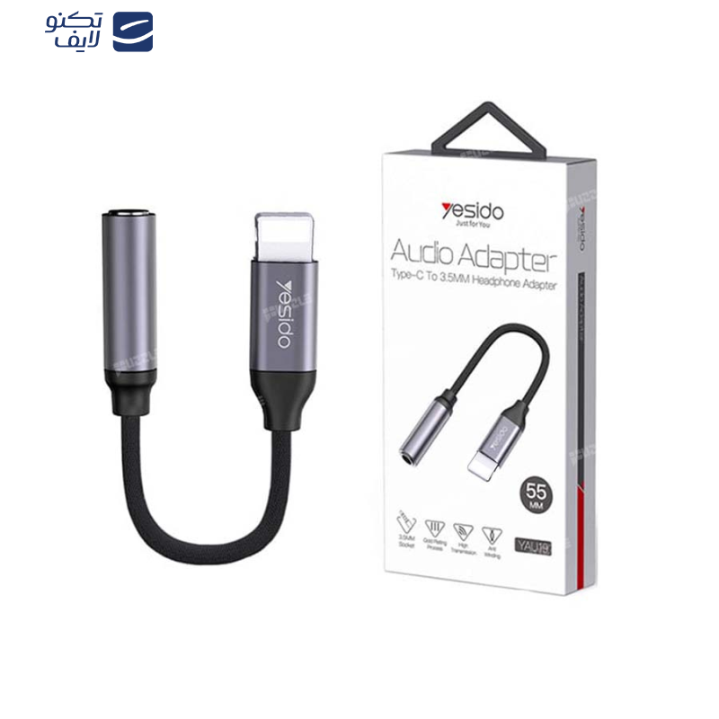 مبدل لایتنینگ به جک 3.5 میلی متری یسیدو مدل YAU21