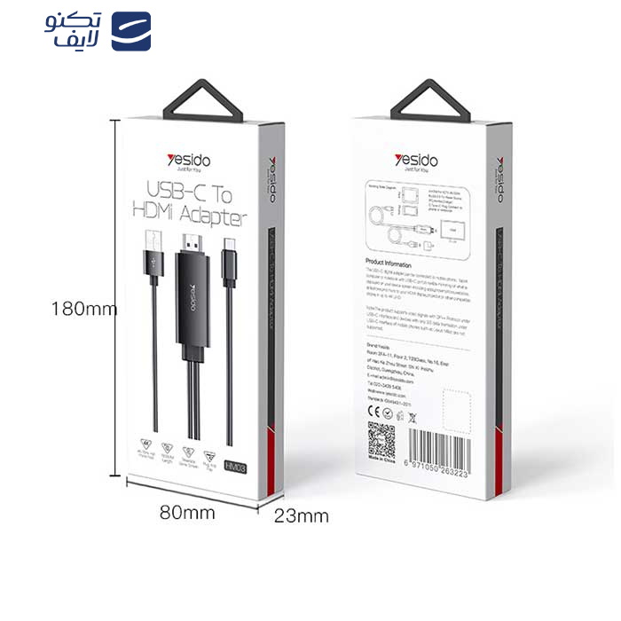 کابل تبدیل USB-C به HDMI / USB یسیدو مدل HM03 طول 1.8 متر