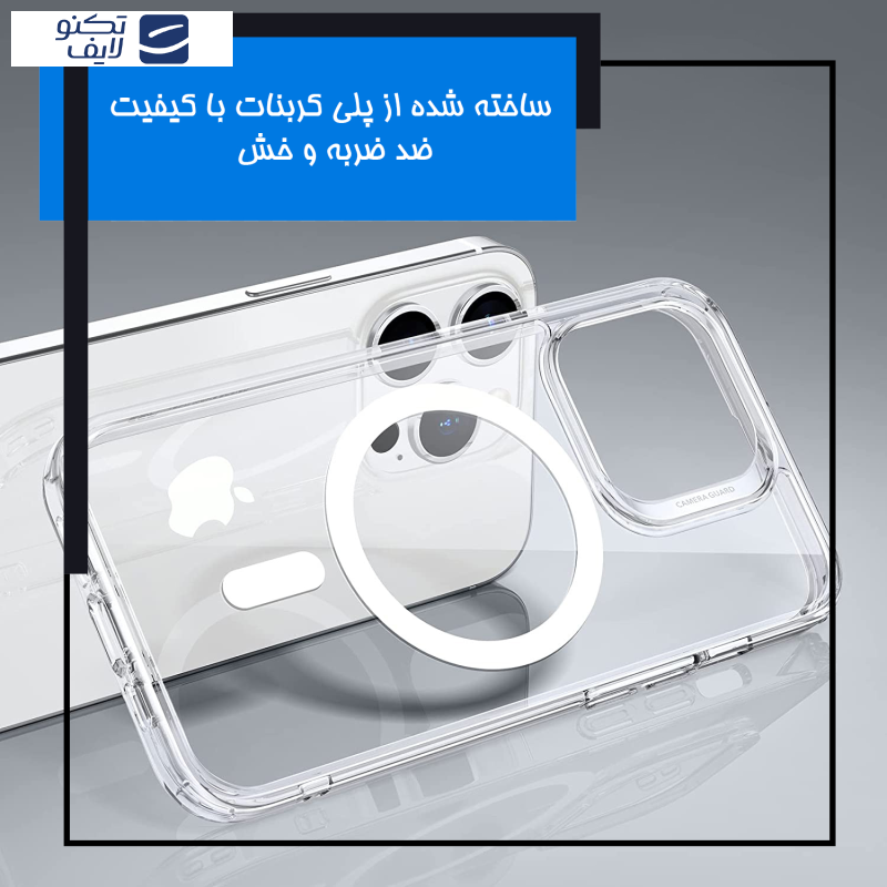 کاور مگ سیف مدل MS-14 مناسب برای گوشی موبایل اپل iPhone 14 Pro Max