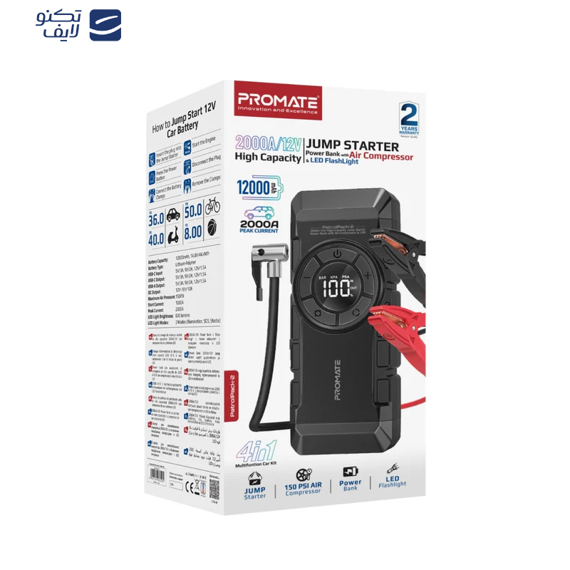 جامپ استارتر پرومیت مدل PATROLPACK-2