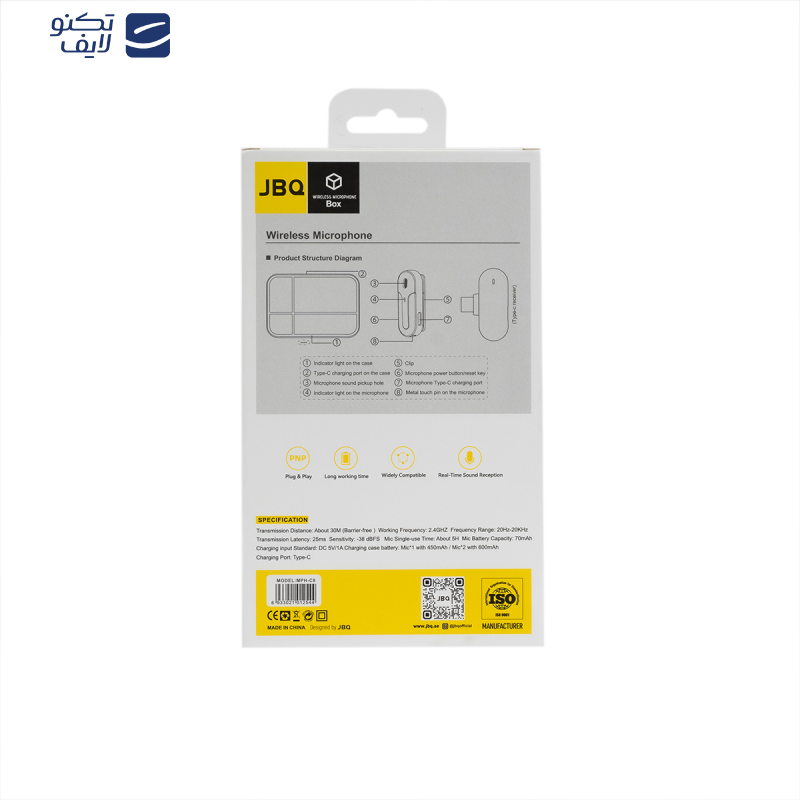 ست میکروفن بی سیم جی بی کیو مدل MPH-I8