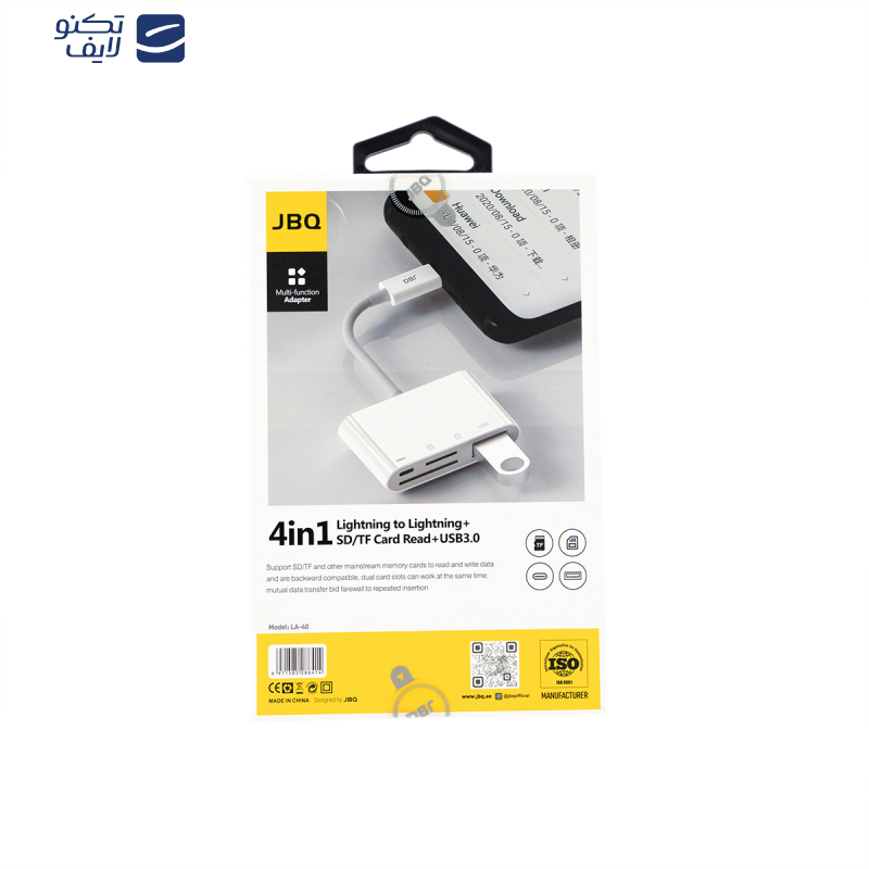 هاب 4 پورت USB 3.0 جی بی کیو مدل LA-40 