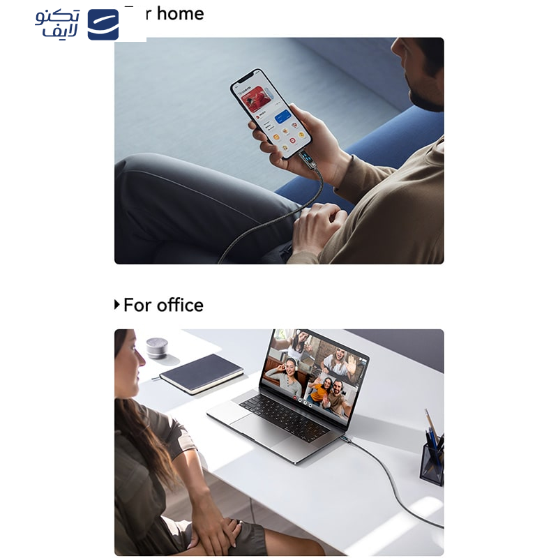 کابل USB-C یوسمز مدل sj744 طول 1.2 متر