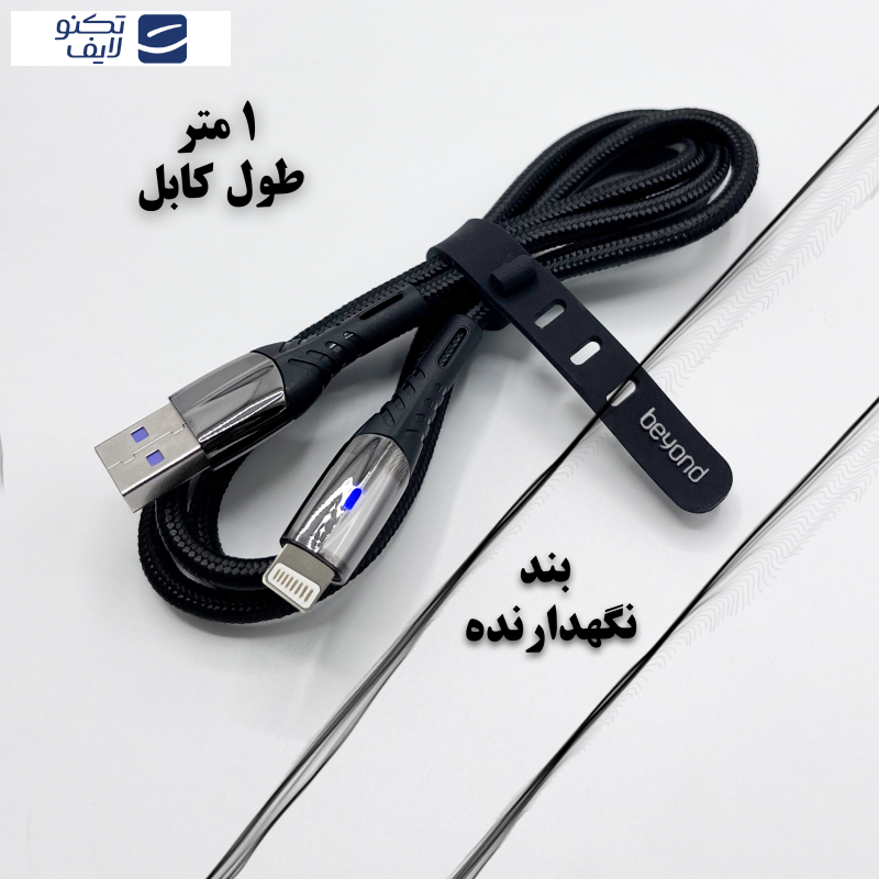 کابل تبدیل USB به لایتنینگ بیاند مدل BUL-501KF CHARGE DATA طول 1 متر