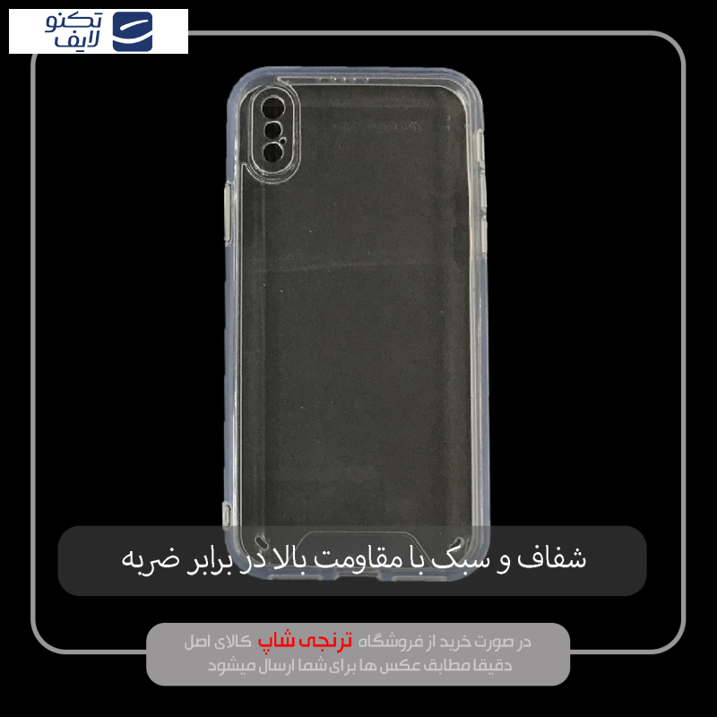 کاور اسپیس مدل SPAC مناسب برای گوشی موبایل اپل iPhone X / XS