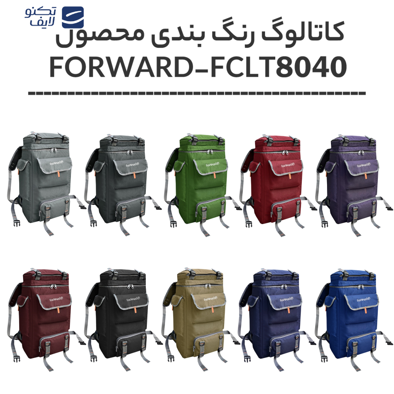 کوله پشتی 55 لیتری فورارد کد FCLT8040