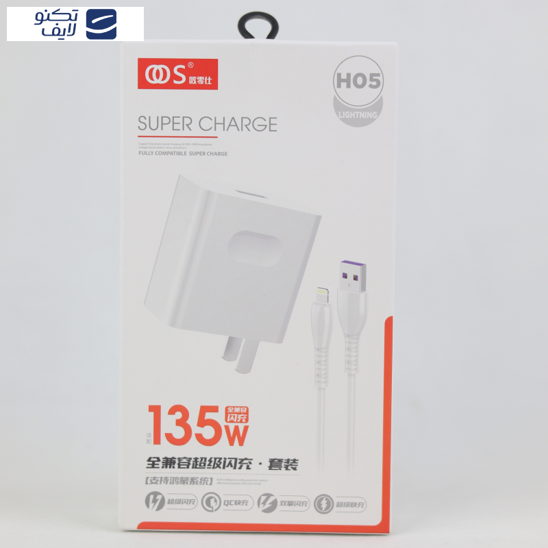 شارژر دیواری 135 وات  مدل HO5 به همراه کابل لایتنینگ