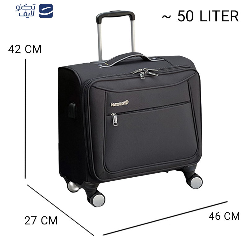  چمدان خلبانی فوروارد کد  5556DOUBLE TRAVEL
