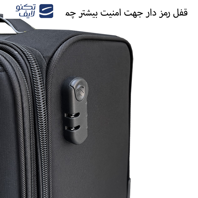 چمدان خلبانی فوروارد کد FCLT5568 CONVENIENT AIRPORT