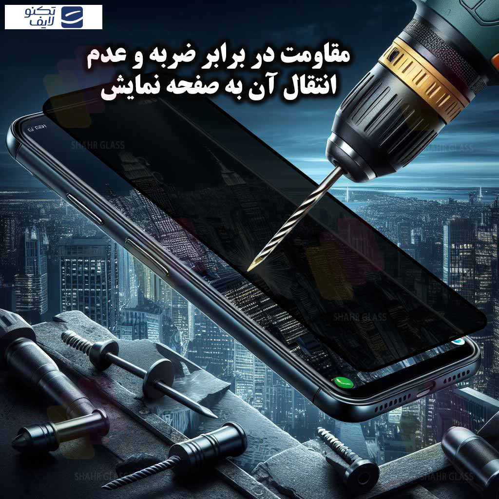 محافظ صفحه نمایش شهر گلس مدل SND7 مناسب برای گوشی موبایل اپل iPhone 14 Pro Max