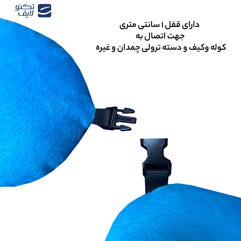 بالش دورگردنی فوروارد مدل FCLT500511HAPPY KING