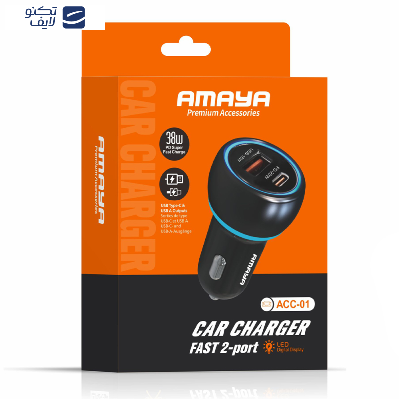 شارژر فندکی 38 وات آمایا مدل ACC-01