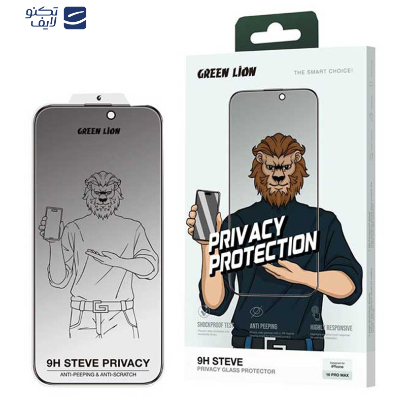 محافظ صفحه نمایش حریم شخصی گرین لاین مدل 9H Steve privacy مناسب برای گوشی موبایل اپل iphone 16 pro max