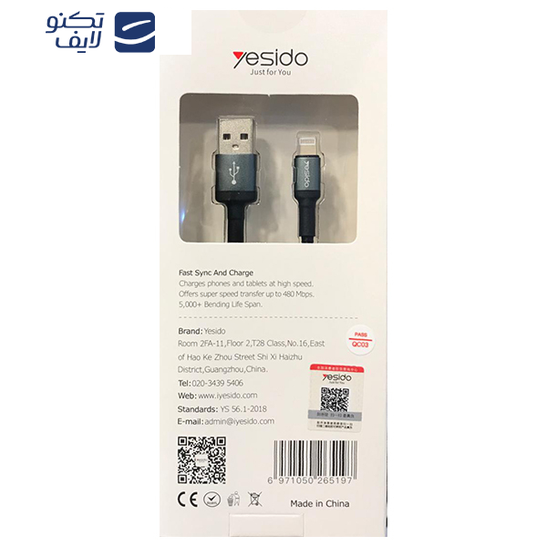  کابل تبدیل USB به لایتنینگ یسیدو مدل ca74 طول 1.2 متر