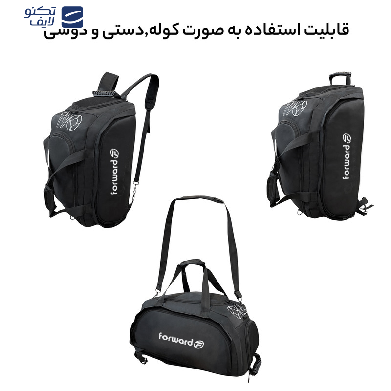 کوله پشتی ورزشی فوروارد کد FCLT99026 THREE IN ONE 