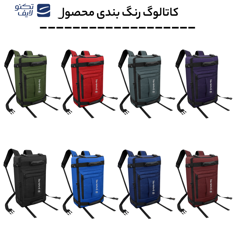 کوله پشتی سفری فوروارد مدل FCLT8017 کوله پشتی سفری فوروارد مدل FCLT8017