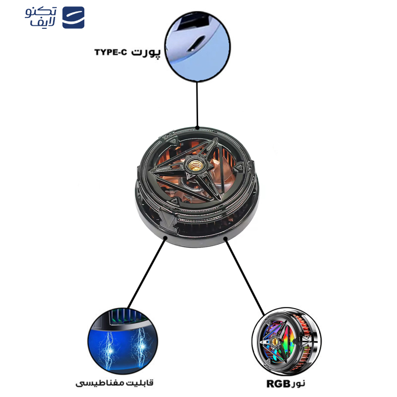 خنک کننده گوشی موبایل مدل رادیاتوری کد X18
