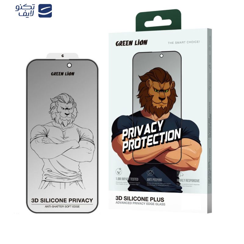 محافظ حریم شخصی صفحه نمایش گرین لاین مدل 3D Silicone Plus Privacy مناسب برای گوشی موبایل اپل iPhone 16 Pro Max