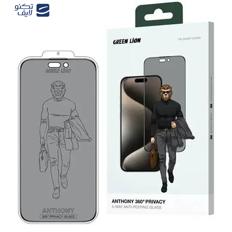 محافظ صفحه نمایش حریم شخصی گرین لاین مدل Anthony 360 Privacy مناسب برای گوشی موبایل اپل iPhone 15 pro Max محافظ صفحه نمایش حریم شخصی گرین لاین مدل Anthony 360 Privacy مناسب برای گوشی موبایل اپل iPhone 15 pro Max