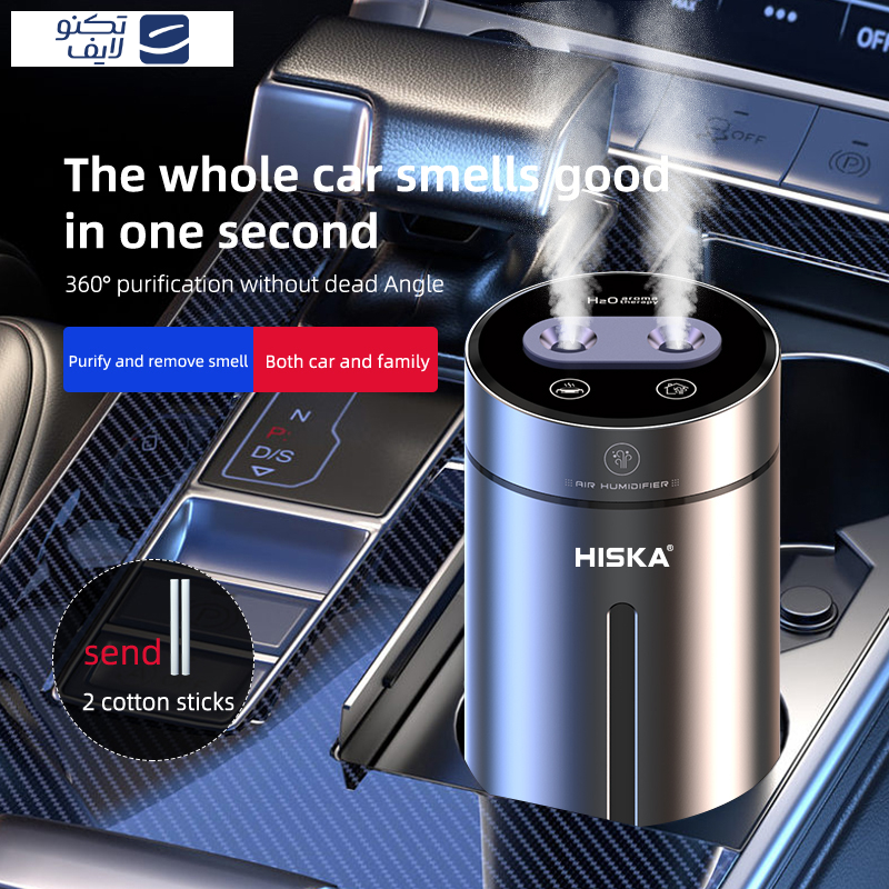 خوشبوکننده هوشمند خودرو هیسکا مدل HR-23