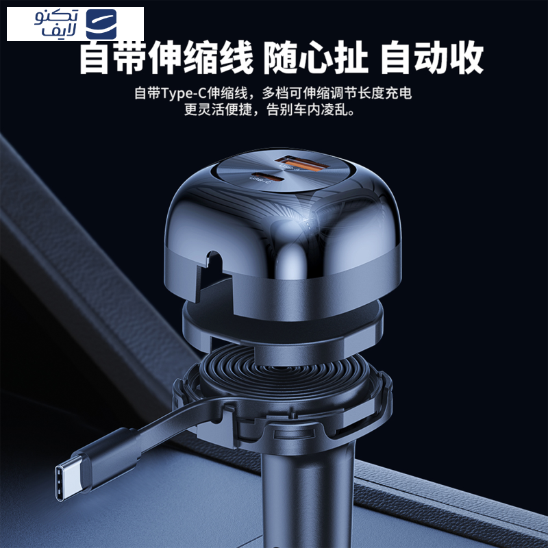 شارژر فندکی 62 وات هیسکا مدل HCC-336