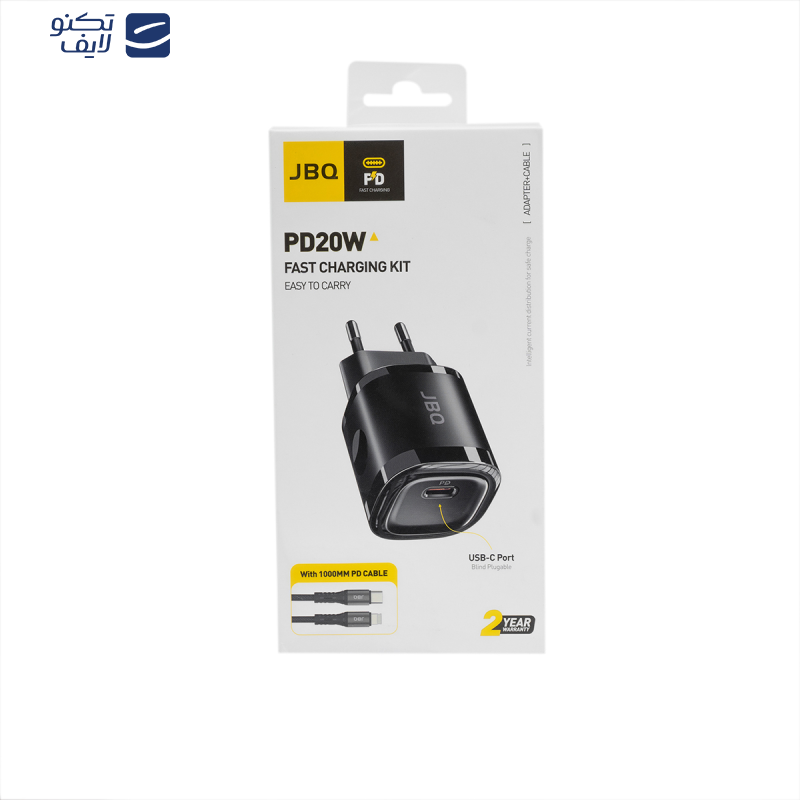 شارژر دیواری 20 وات جی بی کیو مدل HC-DP20 CL به همراه کابل لایتنینگ