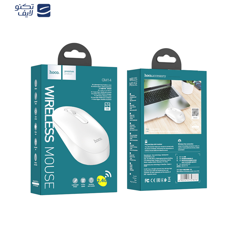 ماوس بی سیم هوکو مدل GM14