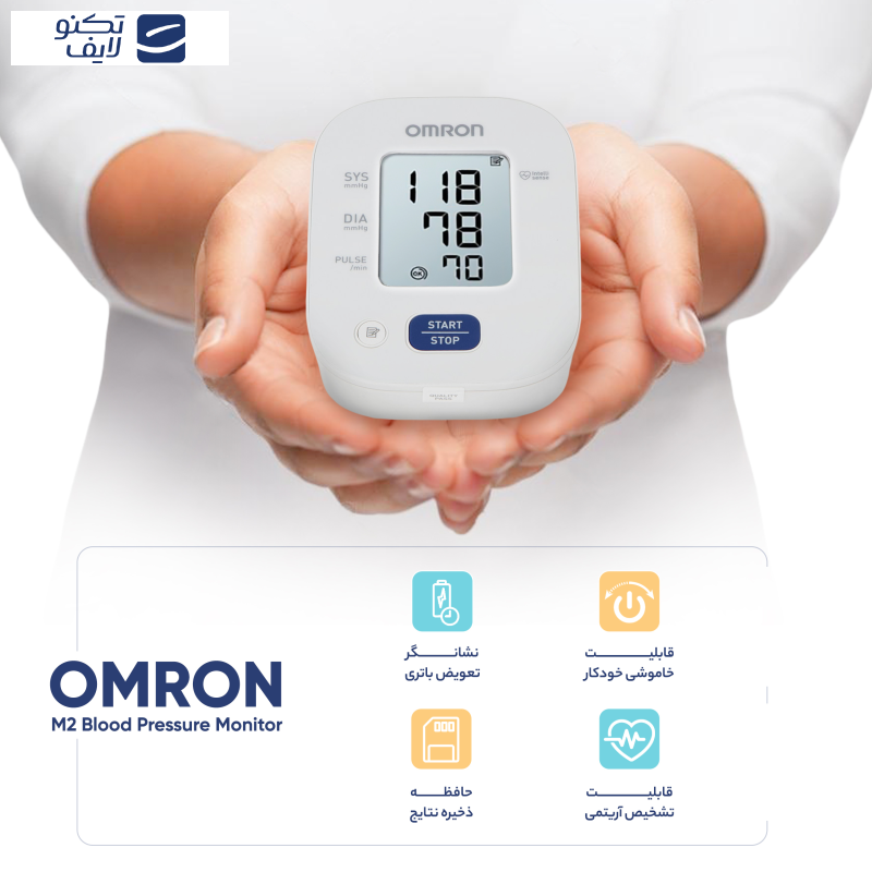 فشارسنج دیجیتال امرن مدل M2