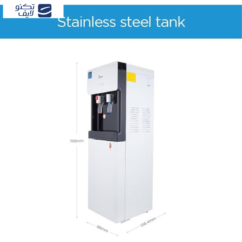 آبسردکن مایدیا مدل YL1675S-W آبسردکن مایدیا مدل YL1675S-W