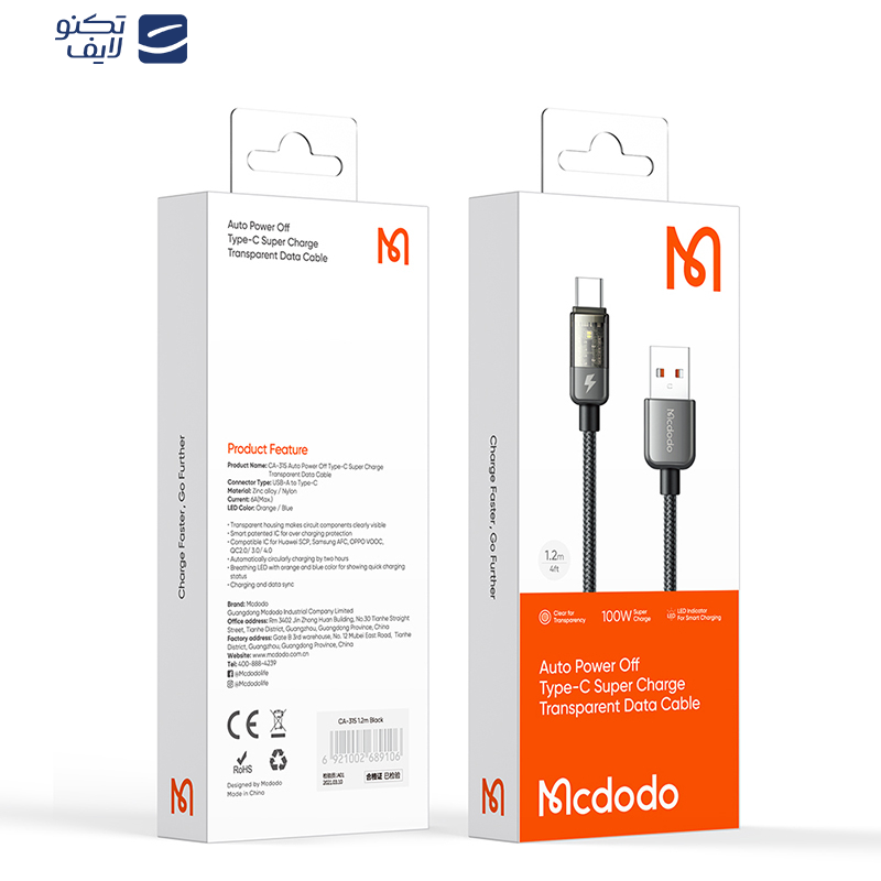 کابل تبدیل USB به USB-C مک دودو مدل CA-3150 طول 1.2 متر