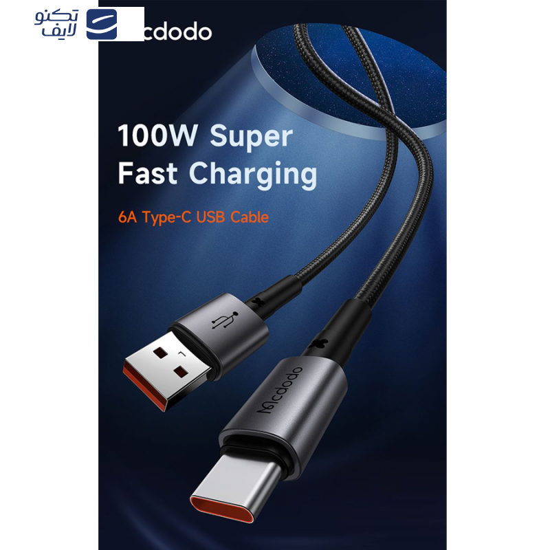 کابل USB به USB-C مک دودو مدل CA-3590 طول 1.2 متر