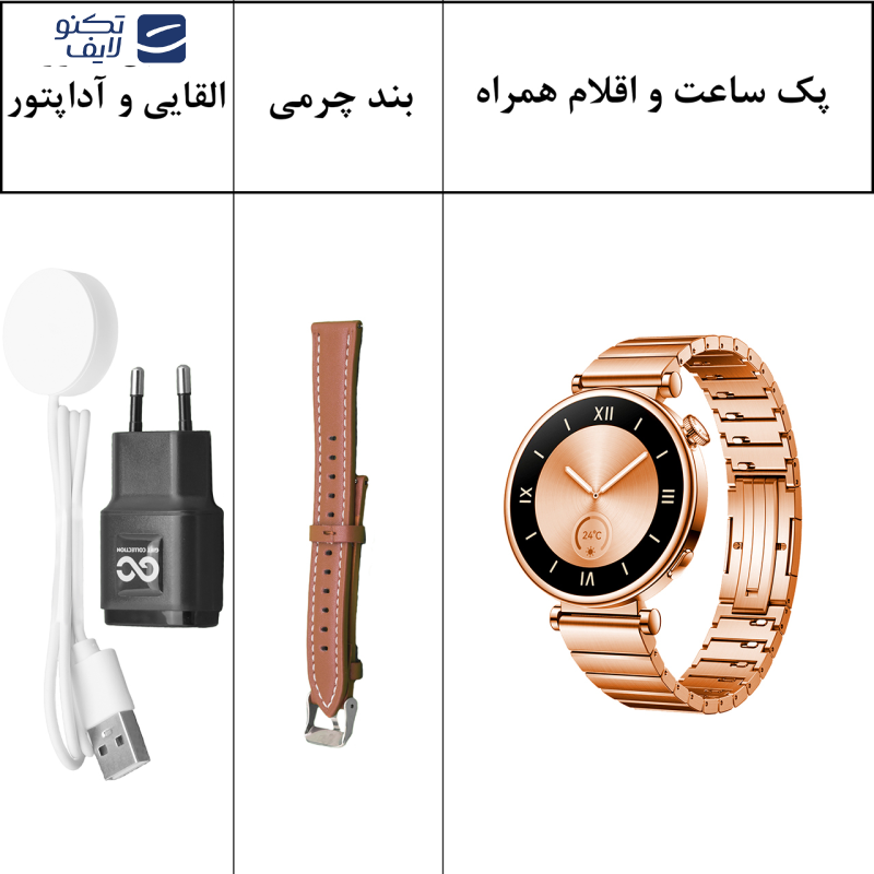 ساعت هوشمند گیفت کالکشن مدل JS Series