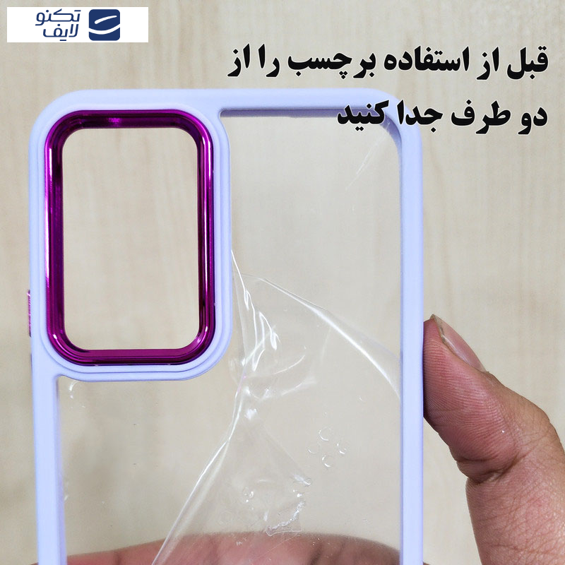 کاور کد mf1 مدل Sh1 مناسب برای گوشی موبایل شیائومی Redmi A1 Plus کاور کد mf1 مدل Sh1 مناسب برای گوشی موبایل شیائومی Redmi A1 Plus
