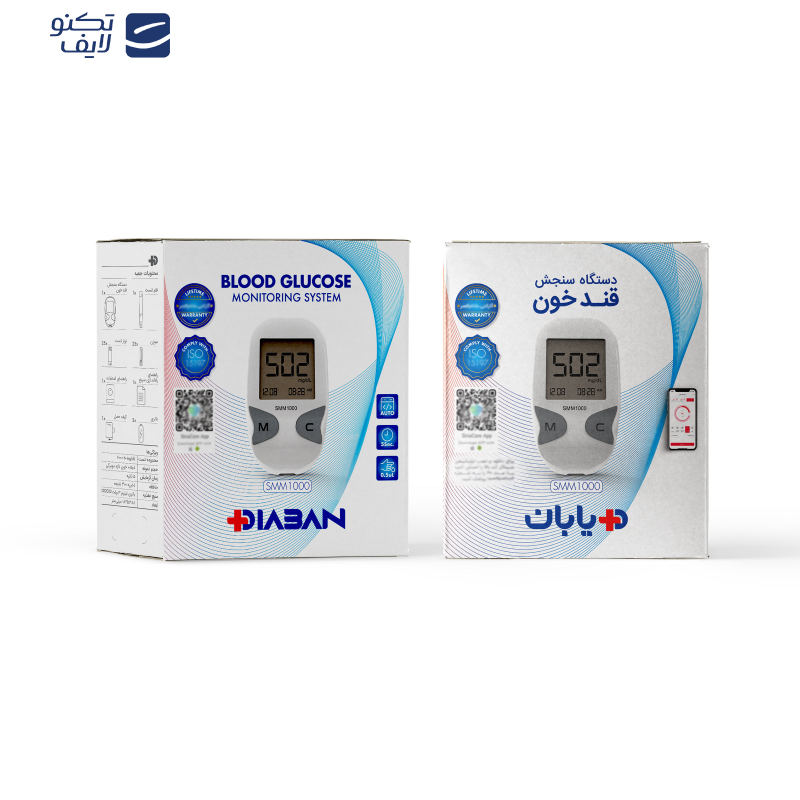  دستگاه تست قند خون دیابان مدل SMM 1000 به همراه نوار تست قند خون بسته 25 عددی