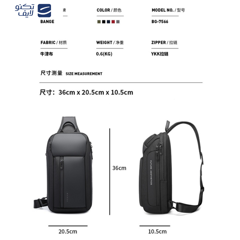 کیف کراس بادی مردانه  مدل BG-7566