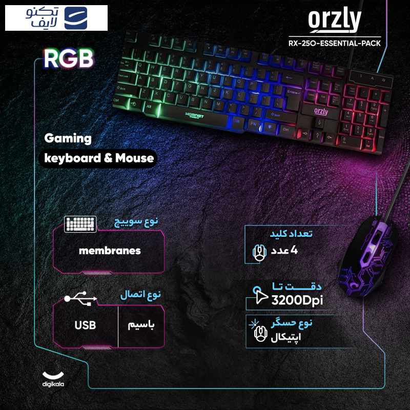 ست گیمینگ اورزلی مدل RX-25O-ESSENTIAL-PACK، سوییچ ممبران، Full-Size، نورپردازی LED RGB