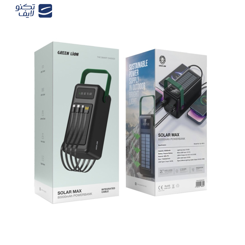 پاوربانک گرین لاین مدل solar max gl-p974 ظرفیت 80000 میلی آمپر ساعت پاوربانک گرین لاین مدل solar max gl-p974 ظرفیت 80000 میلی آمپر ساعت